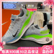 NIKE耐克REACTX INFINITY RUN 4男耐磨休闲运动跑步鞋 DR2665-402