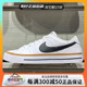 专柜正品耐克男鞋NIKE COURT LEGACY运动休闲低帮板鞋 CU4150-102