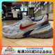 正品耐克NIKE V2K RUN女子运动休闲轻便缓震训练跑步鞋HF5724-061