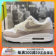 耐克NIKE AIR MAX 1女子运动休闲气垫缓震复古跑步鞋 DZ2628-106