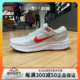 耐克NIKE AIR ZOOM STRUCTURE 24男子休闲运动跑步鞋 DA8535-010