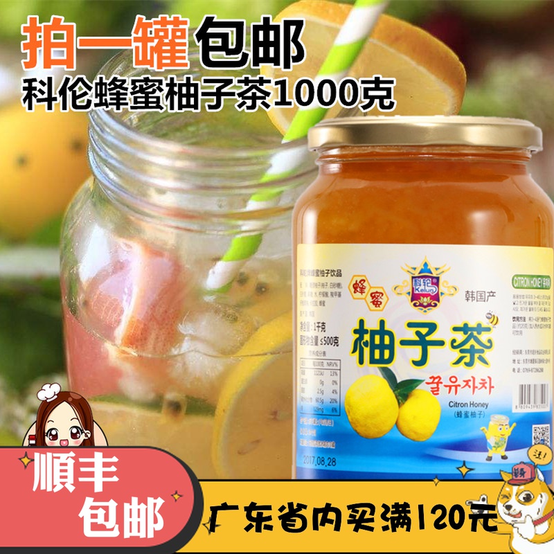 包邮 韩国进口科轮柚子茶 柚子蜜蜂蜜柚子茶 科伦蜂蜜柚子蜜1000g在类目 咖啡/麦片/冲饮, 藕粉/麦片/冲饮品, 蜂蜜果味茶中 - 来自Buy2taobao.com提供专业的淘宝代购服务