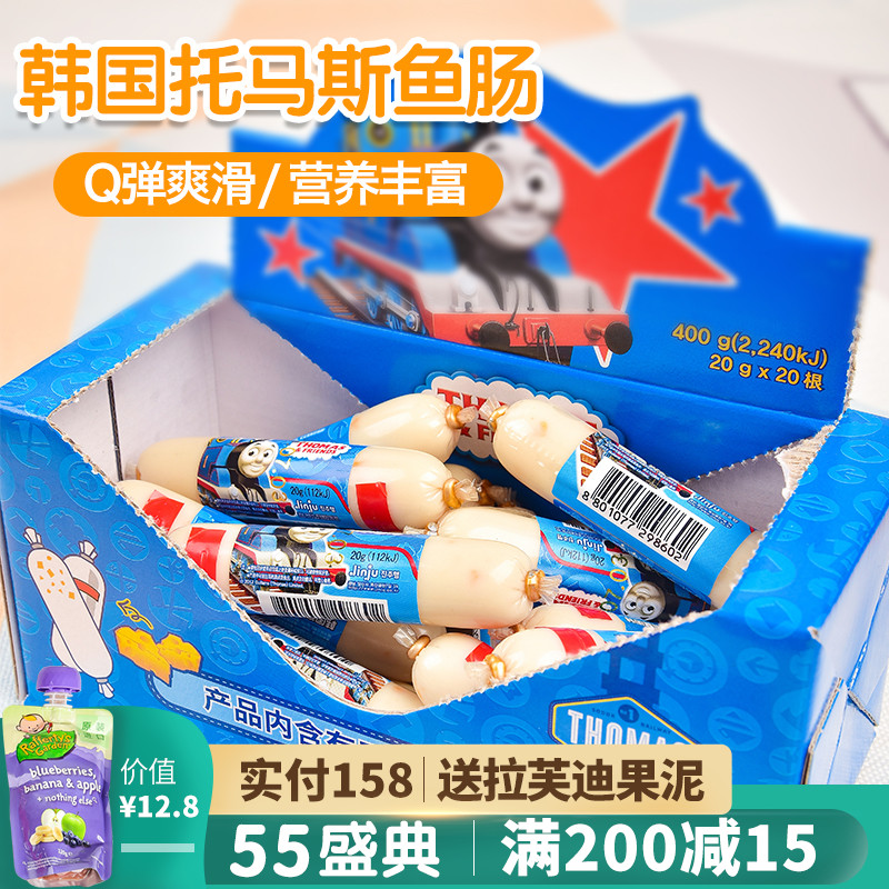 韩国进口托马斯小火车鳕鱼肠宝宝零食无添加婴儿童火腿香肠幼儿在类目 奶粉/辅食/营养品/零食, 婴幼儿零食(新), 肉肠中 - 来自Buy2taobao.com提供专业的淘宝代购服务