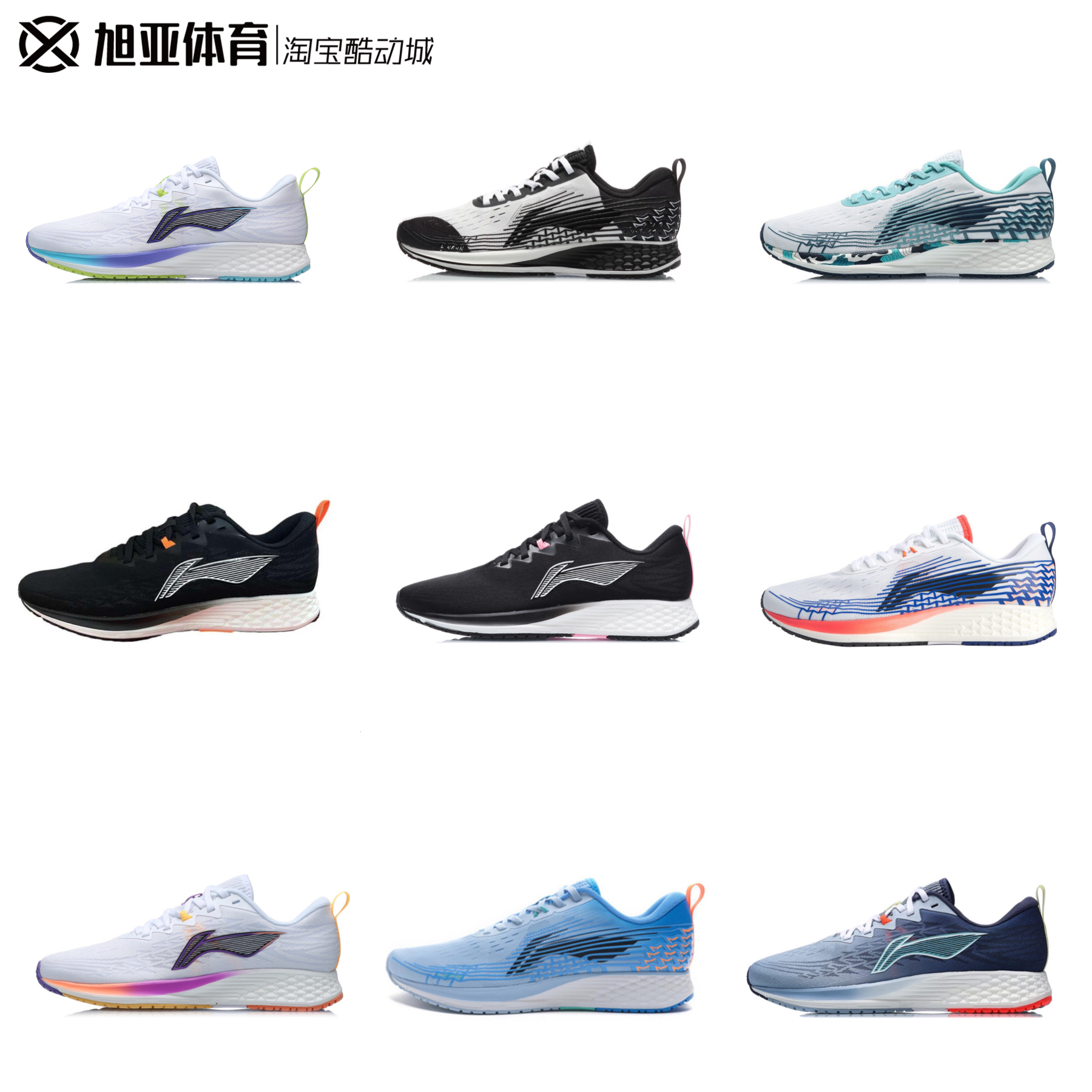 2021春季新款李宁赤兔4代减震跑步鞋男女款休闲运动鞋arbp037 046