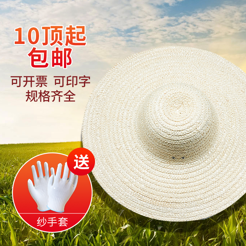 summer men and women Sunscreen sunshade Labor Hat construction site Migrant Workers Straw Straw weave painting Straw hatin the Accessories/Leather belt/Hat/Muffler , Hat category - from Buy2taobao.com to provide professional Taobao agent buy service