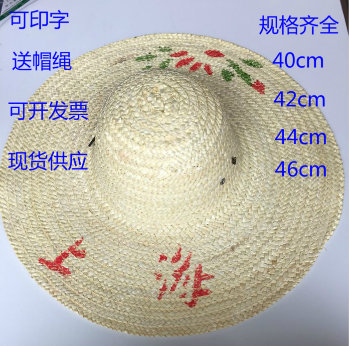 customized Large Worker Agriculture Farmer Straw hat weave sunshade Sunscreen summer Male children Draw Hatin the Accessories/Leather belt/Hat/Muffler , Hat category - from Buy2taobao.com to provide professional Taobao agent buy service