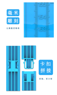 儿童身高墙贴家用身高测量尺高精度测量身高神器身高测量杆