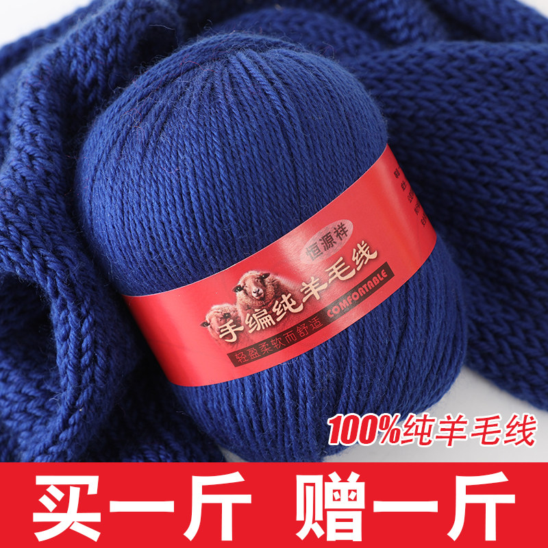 纯羊绒毛衣恒源祥