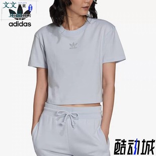 文文奥莱  adidas阿迪达斯三叶草女款纯棉T恤HF9197 GN2805不退换