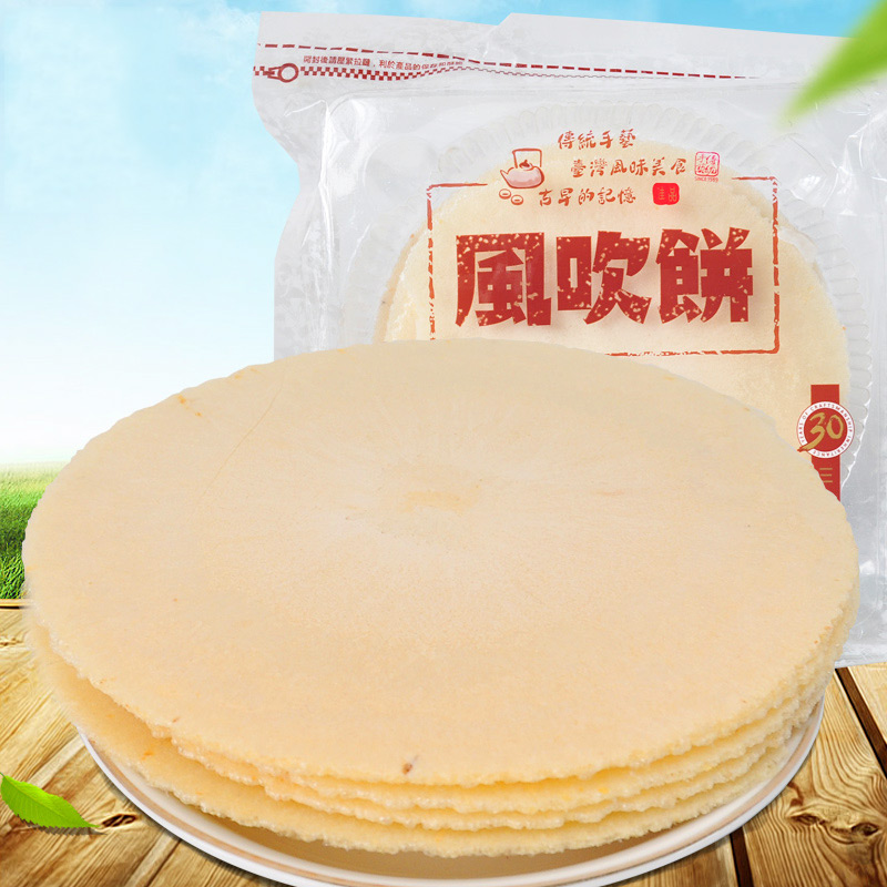 【佰食优】香港众星风吹饼台湾风味休闲小吃85g/袋*3袋 包邮