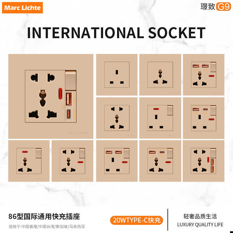 多功能五孔插座带USB+Type-C20W快充一开13A英式香港开关插座面板