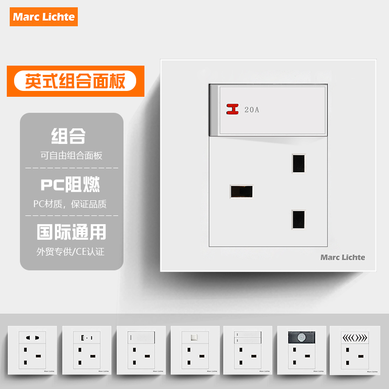 香港13A英式插座面板方三孔带开关86型暗装港式英标usb面板type-c