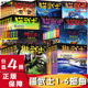 任选4册 猫武士全套正版二部曲三部曲四部曲五部曲六部曲狗武士熊武士全54册预视力量暗河汹涌驱逐之战天蚀遮月暗夜长影拂晓之光