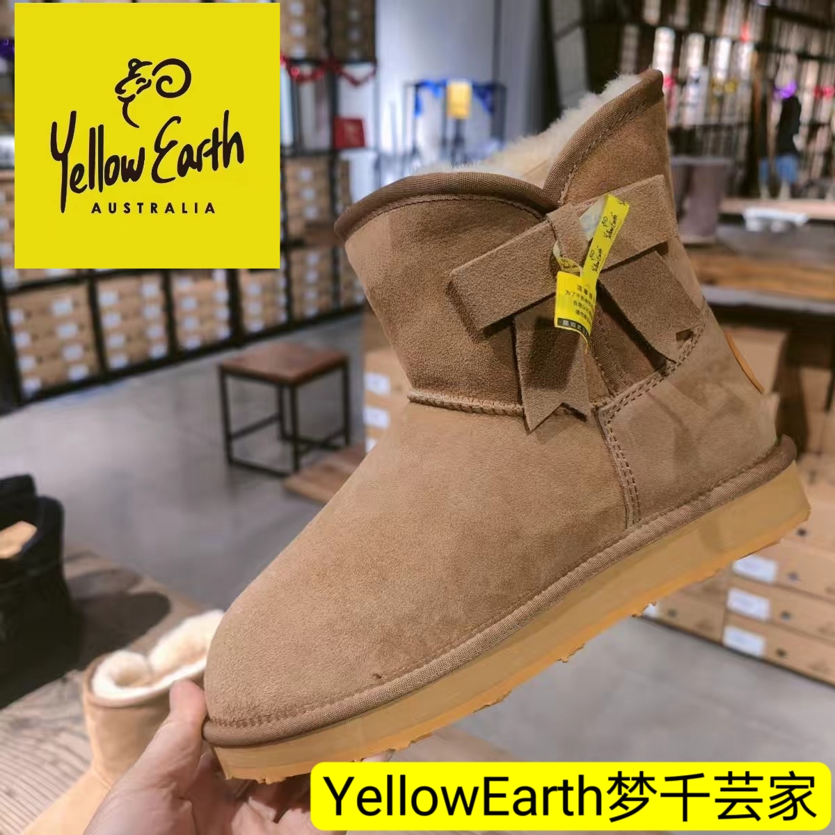 yellowEarth新款蝴蝶结经典厚保暖平底套筒羊皮毛一体女士雪地靴