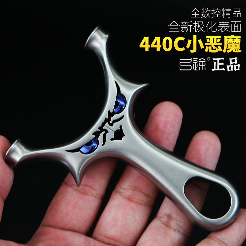 弓途新款小怪兽弹弓440C不锈钢高