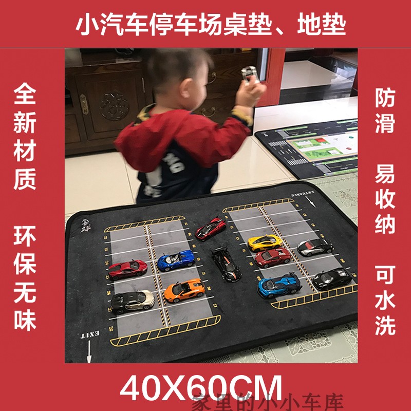 拓意出品1/64城市街道大尺寸交通地垫橡胶玩具垫 锁边防水防滑在类目 玩具/童车/益智/积木/模型, 幼儿爬行/学步/健身, 爬行垫中 - 来自Buy2taobao.com提供专业的淘宝代购服务
