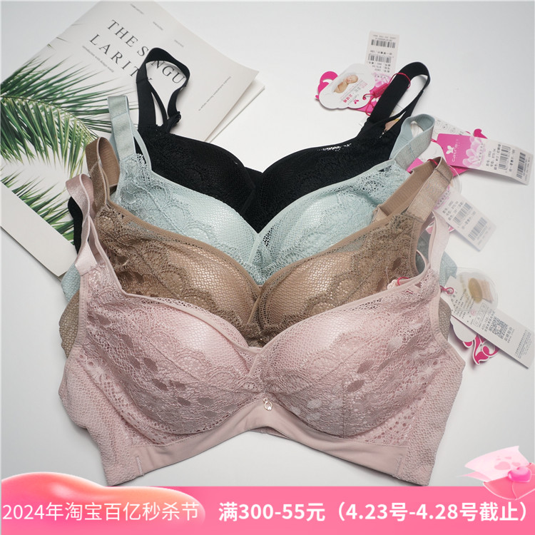 特价彩婷正品2852无钢圈中薄B杯2019春夏桑蚕丝聚拢调整内衣文胸