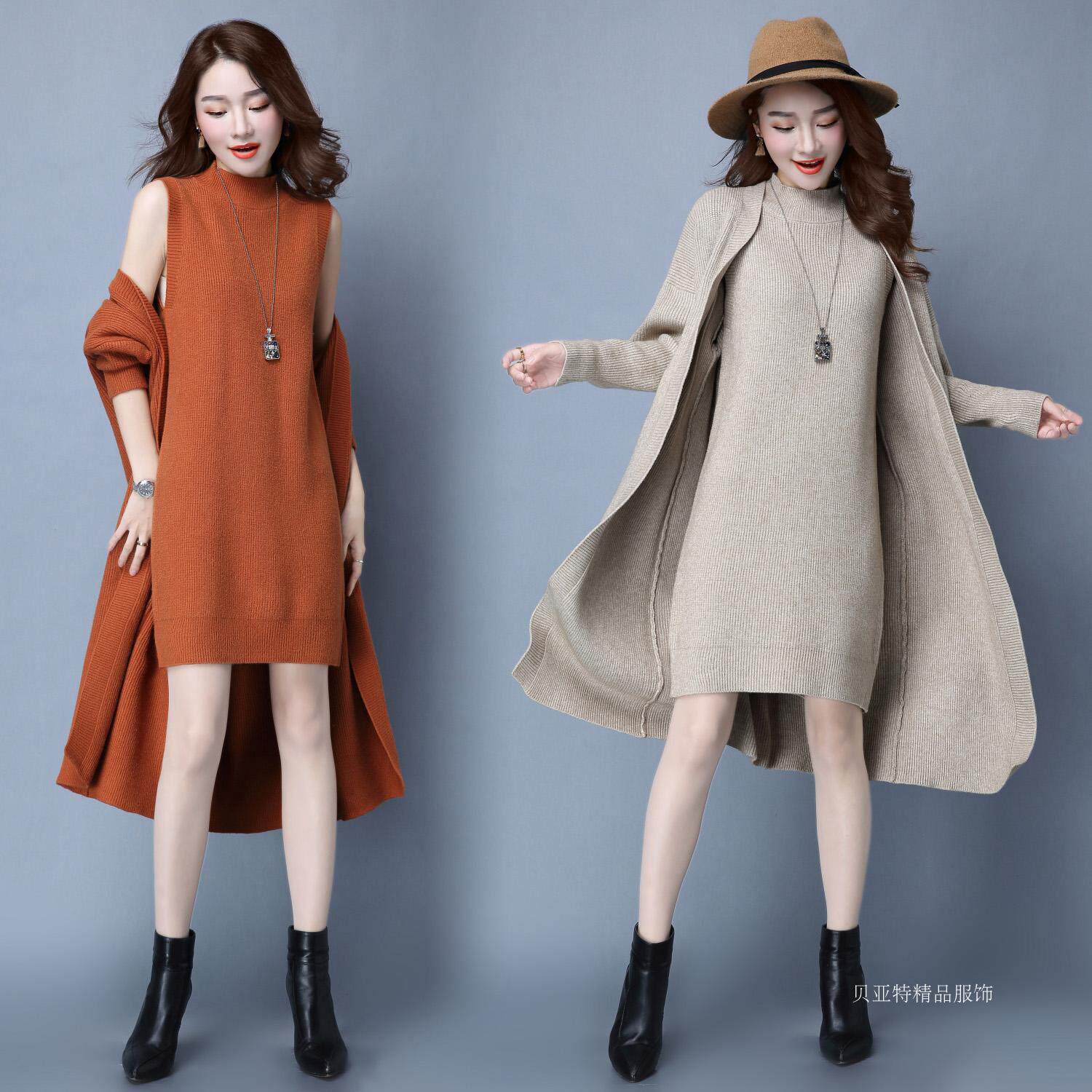 2018秋装新款毛衣背心裙两件套女中长款冬季时尚套装开衫羊绒衫