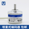 brand new Incremental Optical encoder 200 pulse 600 100 360 400 pulse The rotary encoder brand new Incremental Optical encoder 200 pulse 600 100 360 400 pulse The rotary encoder