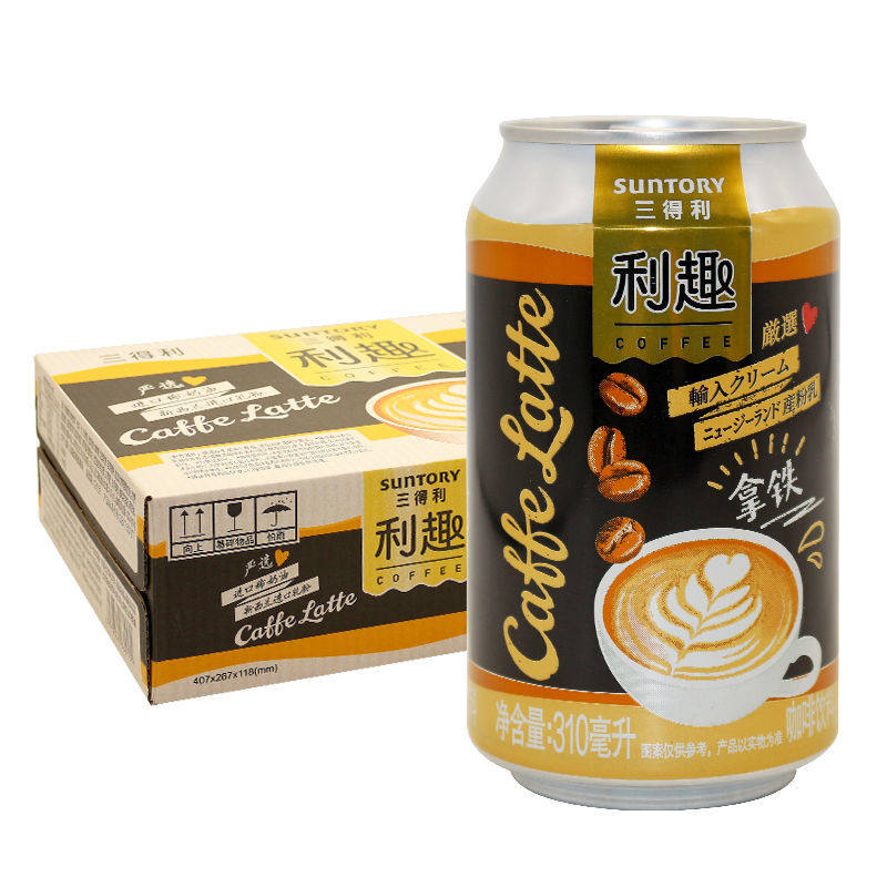 新包装三得利利趣拿铁咖啡饮料310ml24罐整箱丝滑牛奶听装咖啡