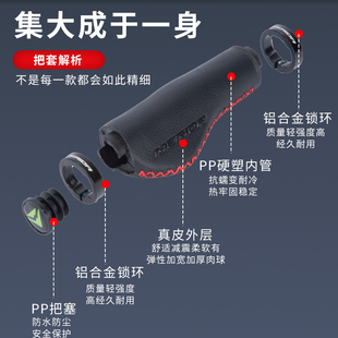 美利达通用山地自行车把套超纤皮面握把人体工学手把套配件