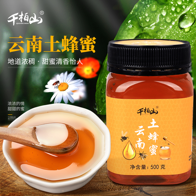 千柏山深山云南土蜂蜜500g农家花蜂蜜自产无添加蜂巢蜂蜜在类目 传统滋补营养品, 蜂蜜中 - 来自Buy2taobao.com提供专业的淘宝代购服务