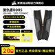 美商海盗船复仇者CMK统治者CMP DDR5 海力士颗粒电脑台式机内存条