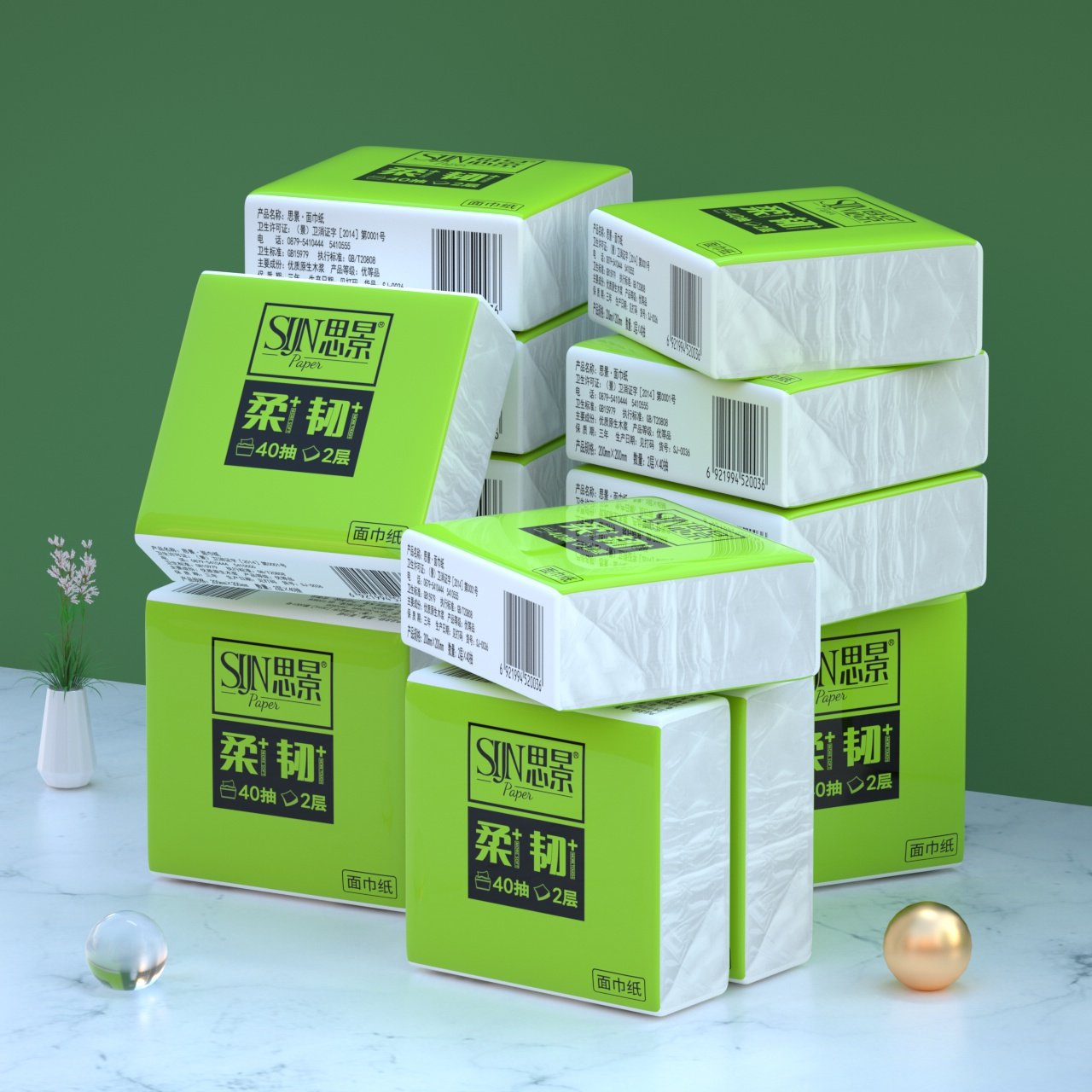 思景纸巾40包方巾纸整箱实惠装纸巾大尺寸便携装木浆抽纸餐巾纸抽