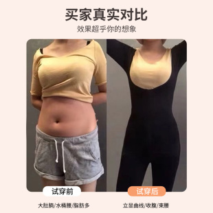 塑身衣女连体收腹束腰产后塑形全身强压收小肚子强力束身内衣保暖