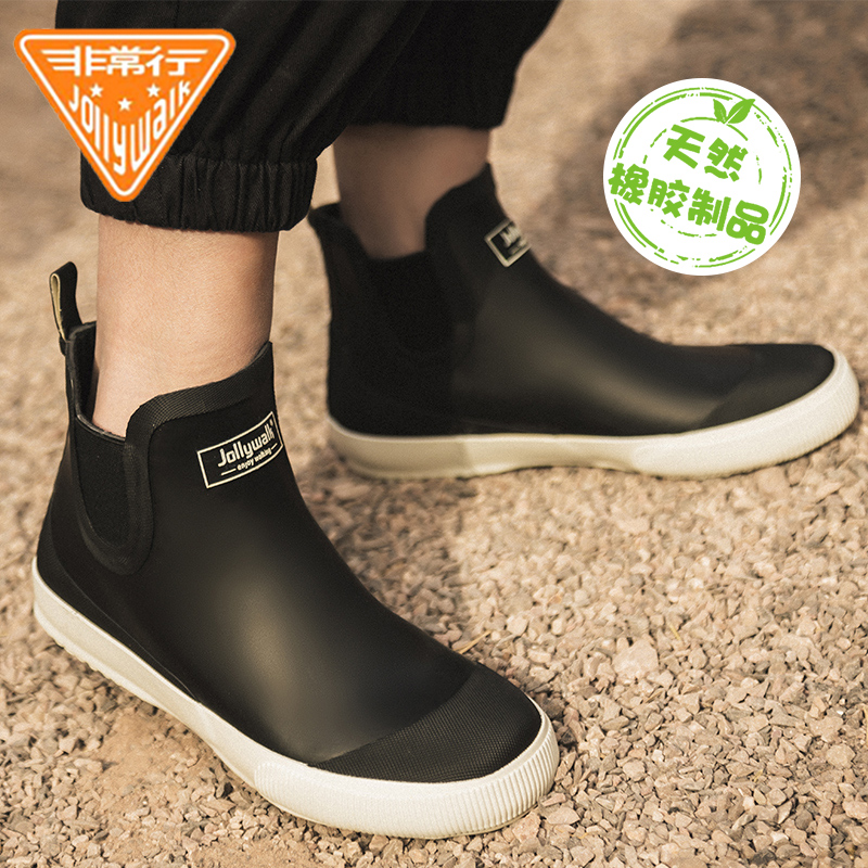 雨鞋女时尚款韩版夏季短筒外穿单鞋防水鞋防滑鞋套女士雨鞋胶鞋|ruв категории Женская обувь, калоши - от Buy2taobao.com для оказания профессиональной услуги покупки агента Taobao