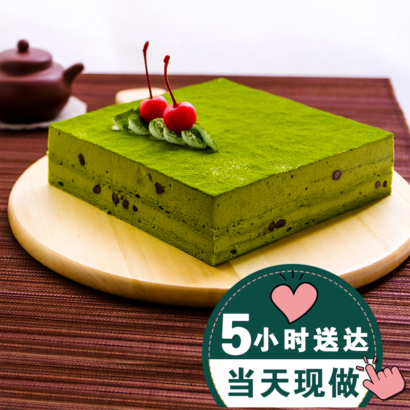 Uncle 8 Matcha Mousse Cake birthday originality fresh European style Urumqi Changji Same city Distributionin the Aquatic meat/Fresh fruits and vegetables/Cooked , Fresh cakes category - from Buy2taobao.com to provide professional Taobao agent buy service