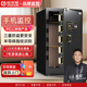 【双重保险】欧奈斯指纹密码保险柜家用45/60cm办公商用床头保险箱入墙卧室远程保管箱小型防盗报警2025新款