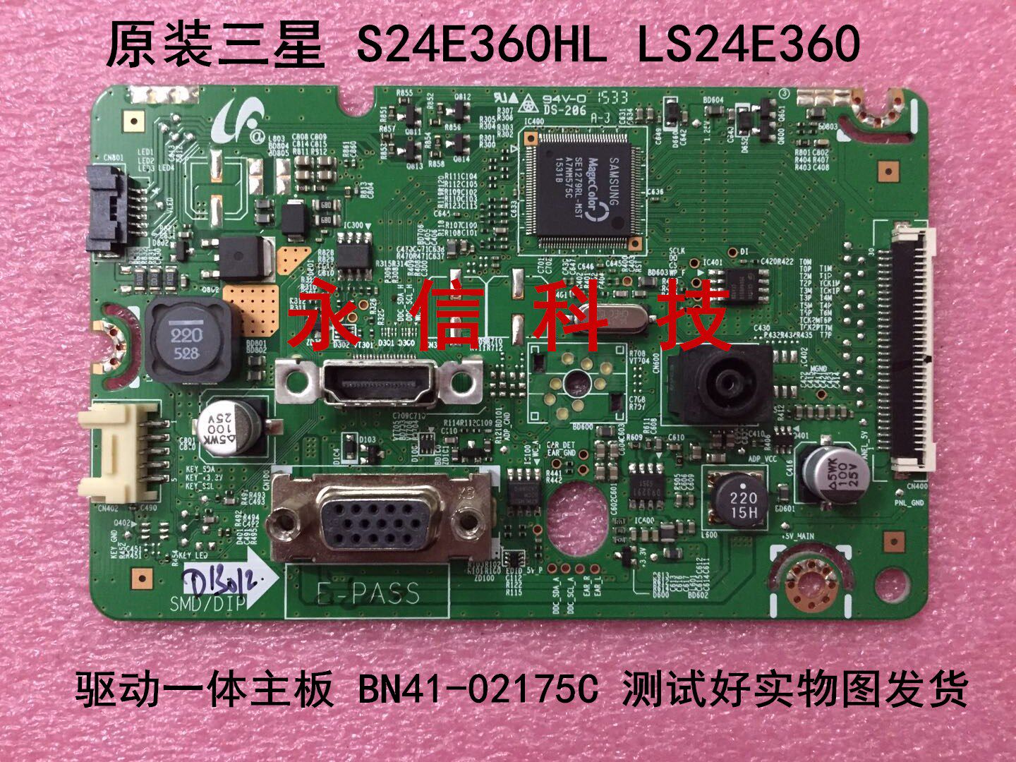 原装三星s24e360hlls24e360驱动bn4102175c一体主板236英寸显示器件