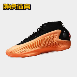 Adidas Ae 1 爱德华兹 华子一代 男子减震防滑 低帮篮球鞋 IF1859