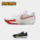 Nike Air Zoom G.T.Cut Academy 男子低帮实战篮球鞋 FB2598-101