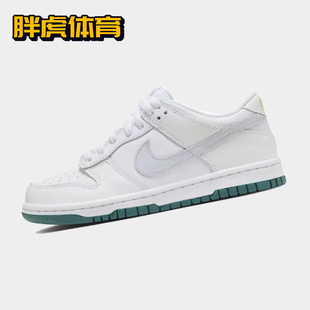 Nike Dunk Low GS 白色 女子低帮复古休闲运动板鞋 FD9911-101