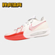 Nike Air Zoom G.T. Cut 3 EP 男子实战防滑低帮篮球鞋DV2918-101