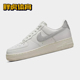 Nike Air Force 1 AF1 白银 女子低帮空军一号板鞋 DQ7569-100