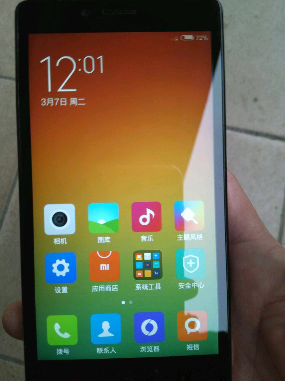 小米手机1s手机