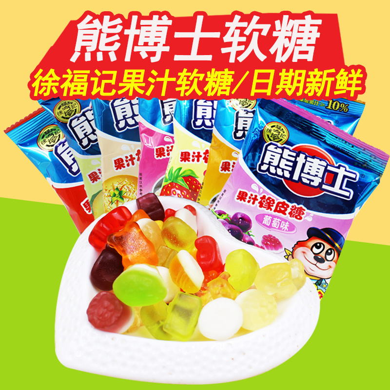 徐福记熊博士橡皮糖