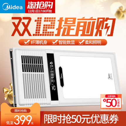 百货50条,全部都是实用的玩意儿,剁手党必备!(12.2) 淘宝优惠券