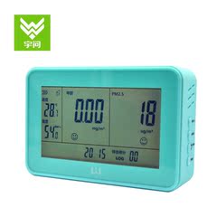 PM2.5检测仪TVOC室内空气质量检测仪甲醛 有毒气体监测仪YEH-410