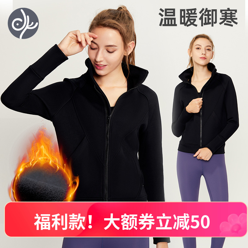 青鸟瑜伽服女时尚修身拉链开衫显瘦夹克休闲跑步健身薄款运动外套