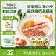 小皮宝宝面条蔬菜面婴儿辅食碎碎面细长面粒粒面蝴蝶面方便快煮
