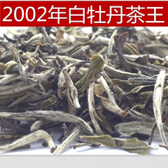 2002特级牡丹