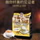 马来西亚槟城 咖啡树速溶咖啡450g金装二合一无白砂糖白咖啡 1袋