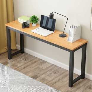 电脑台式桌长条家用简易墙边窄桌经济卧室长方形写字办公学习桌子