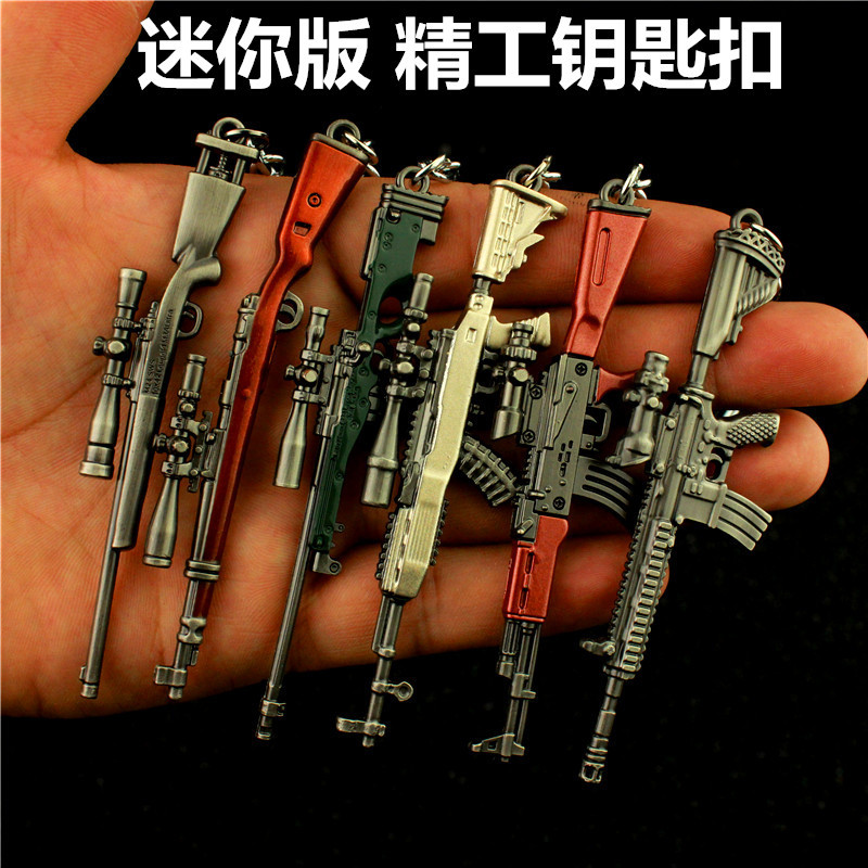 绝地大逃杀AWM 98k M24 sks平底锅m416 AKM合金钥匙扣模型|msdalam kategori mod main/animasi/Zhou Bian/cos/permainan papan, Fizikal permainan Zhou Bian - dari Buy2taobao.com untuk memberikan perkhidmatan ejen Taobao profesional membeli