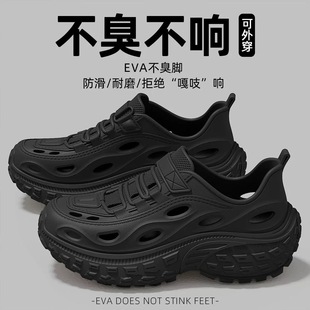 厚底洞洞鞋男夏超轻户外运动鞋防滑防臭溯溪鞋开车钓鱼涉水凉鞋女