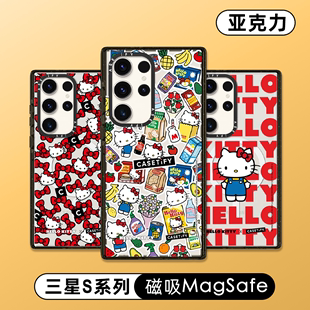 卡通HolleKitty凯蒂猫磁吸手机壳MagSafe适用三星Samsung S24 Ultra亚克力Galaxy S22Ultra少女S23防摔保护套